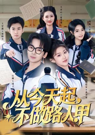 《蜗牛》原唱版本视频播放下载免费观看
