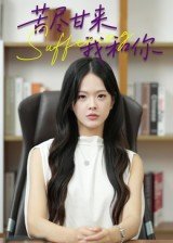 电视剧双城记演员表大全