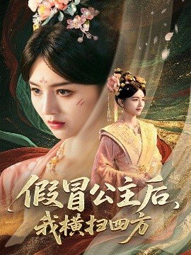 恶魔少爷别吻我漫画百年免费