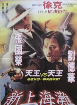 极品男孩百度网盘资源免费