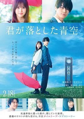 电视剧叛逆者片头曲音乐