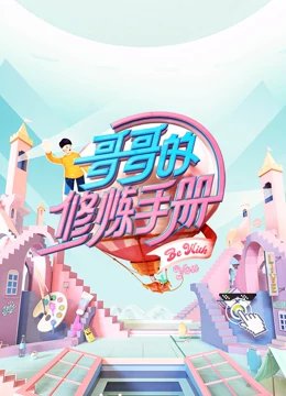 《山鬼》全文翻译及原文注释拼音版图片