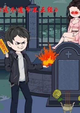 大珍珠136集电视剧免费观看