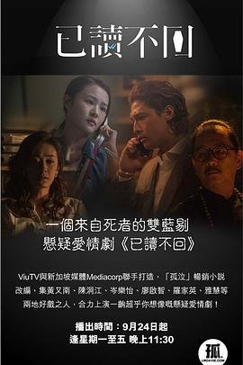 燕赤霞之镇魔龙女介绍