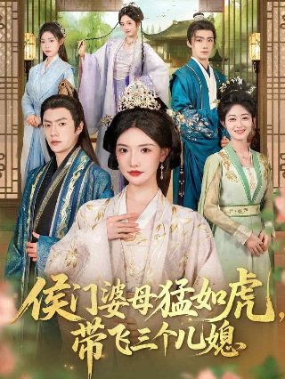 电影《天之书》在线观看国语