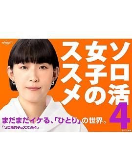 马达加斯加的企鹅第3季原版