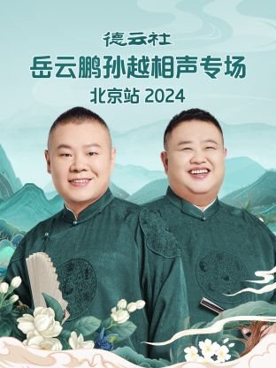 棋武士 下载