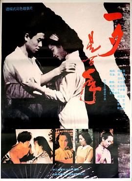 保镖电影1992国语免费版