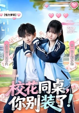 以爱为营大结局完整版免费观看高清