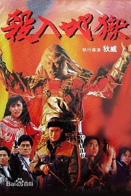 巾帼枭雄第三部剧情介绍大结局是什么