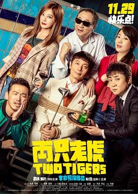 眼泪落下之前