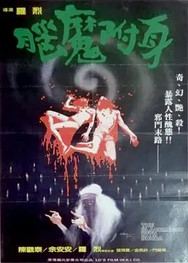 妈妈在等你第28集在线观看