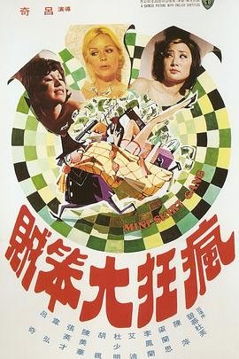电影《打开心世界》演员表大全视频