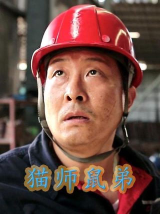 一品布衣在线免费观看