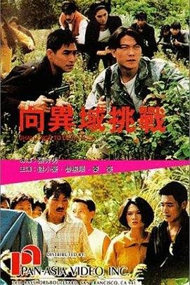 扳机社