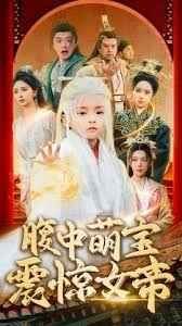 情深深雨濛濛6集