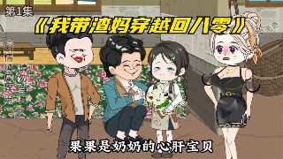 桃花依旧笑春风55集剧情介绍大全