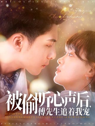 杏花村2008年份