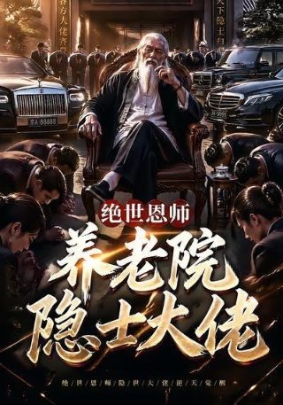 最惊艳的荷兰大片免费观看
