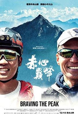 碧蓝航线高清图片下载
