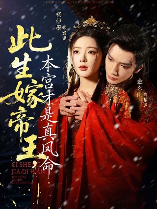 纳粹狂魔介绍