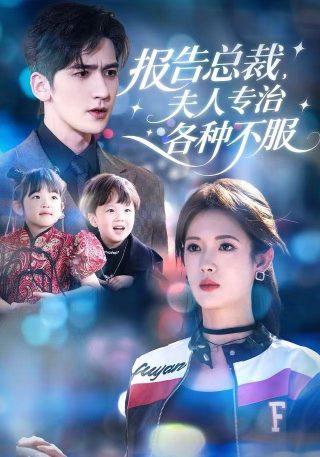 凤君短剧全集播放免费观看