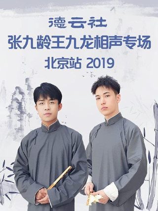深中通道地图高清