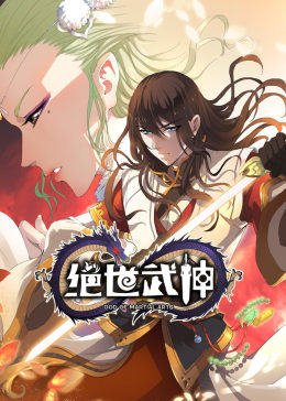 甄嬛传第11集台词