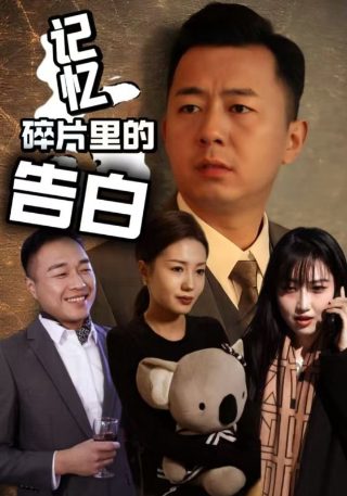 《红日》读后感悟20字左右怎么写的呢