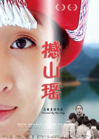 电影《混沌行走》演员表名单介绍图片大全