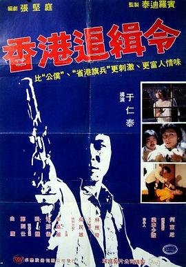 天下第一电影免费观看国语在线播放