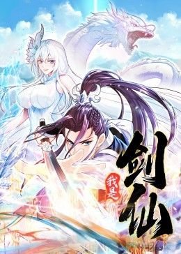 反向攻略漫画在线观看全集下拉