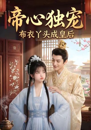 《致命弯道6》电影免费观看国语高清版