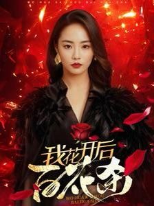 离开部队的那一天歌词
