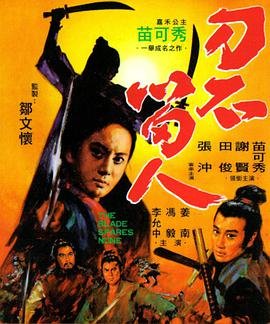 龙娃动画片段