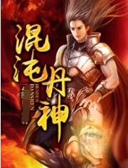 危机边缘完整版第四季