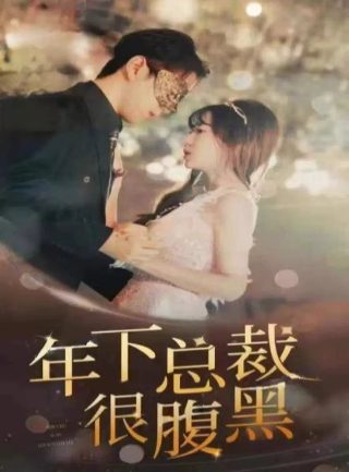 关于我转生变成史莱姆这档事27集