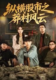 回头在线观看