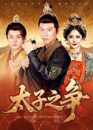 《最美逆行》简介内容概括50字怎么写的呀