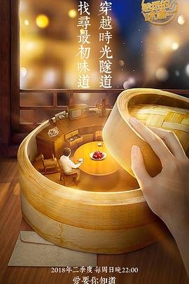 毁灭电视剧第3集在线观看
