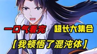 《命运的捉弄》电影在线观看