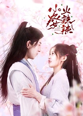 《佳偶天成》电视剧34集预告