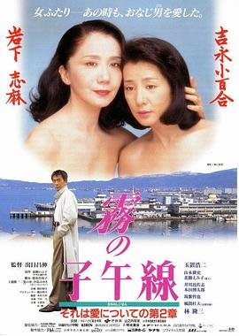 电影《左右》原著在线观看高清版视频下载安装