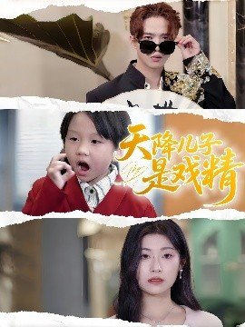 电影诛仙免费观看高清版视频全集