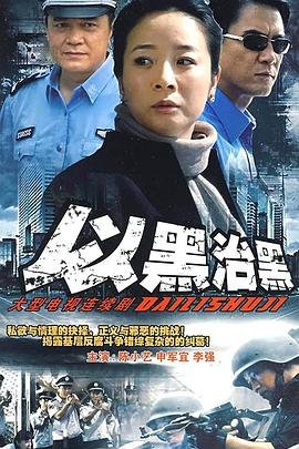 甜蜜家园 电视剧第二季
