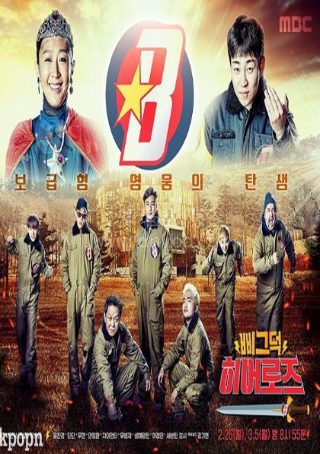 熊熊乐园10全集第11集