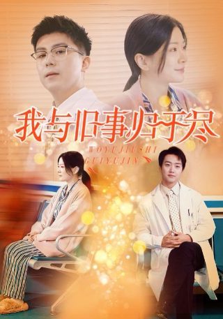 2011新水浒传4K网盘下载百度知道