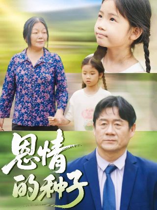 细菌大作战闯关英文单词