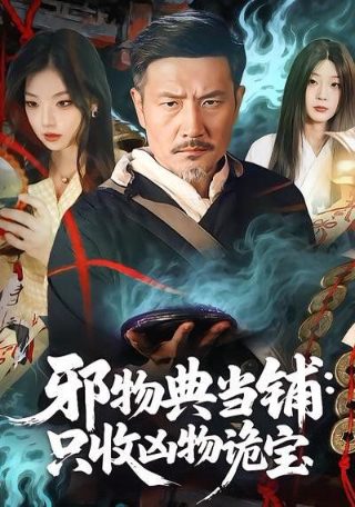 电影密室逃脱剧透