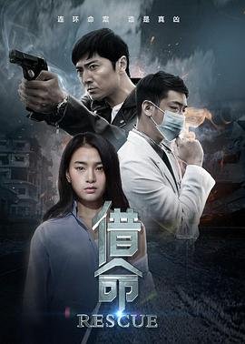 恶魔少爷电视剧第二部电视剧免费观看下载